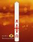 Preview: Easter candle red/gold, 2013, 800/80 mm