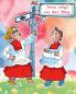 Preview: Ministranten-Wandkalender 2027, 13 Blatt