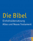 Preview: Die Bibel, revidierte Einheitsüberstzung 2017