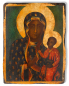 Preview: Schwarze Madonna mit Kind 14 x 18 cm handgemalt