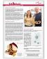 Preview: SCHREIBMAYR Hauptkatalog - Kirchenbedarf 2027