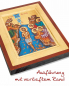 Preview: Ikone "Taufe Jesu" 17 x 22 cm
