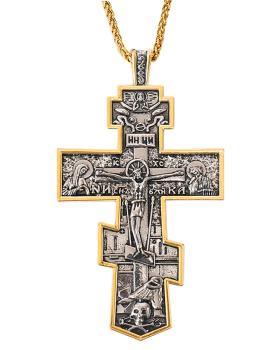 Preview: Bischofskreuz byzantinisch 117 x 65 mm Messing - Nikolaus