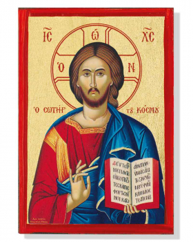 Ikone 7 x 10 cm, Christus Pantokrator mit offenem Buch
