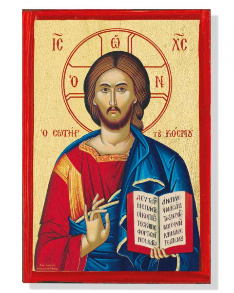 Ikone 7 x 10 cm, Christus Pantokrator mit offenem Buch